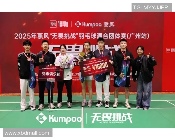 聚焦羽毛球竞技速度北京羽毛球队如何提升比赛表现与训练效率