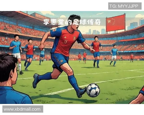 足球明星小鬼头的成长之路与传奇人生揭秘 足球明星小鬼头的成长之路与传奇人生揭秘