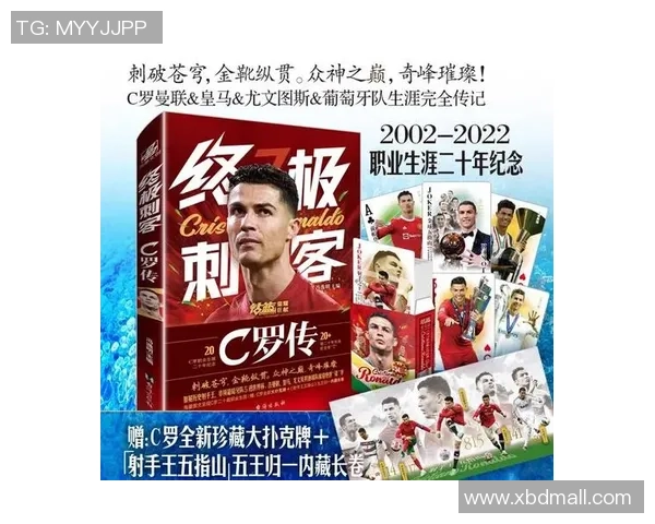 足球明星抽拉卡的传奇之路与他在绿茵场上的辉煌成就分析 足球明星抽拉卡的传奇之路与他在绿茵场上的辉煌成就分析