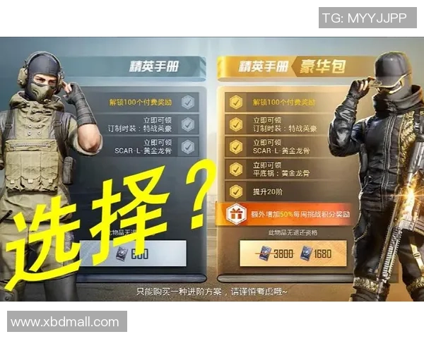 和平精英团队协作排名：EDG创新高