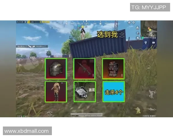 和平精英装备选购：电竞椅推荐