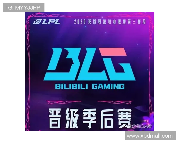职业联赛点评：BLG的力量表现