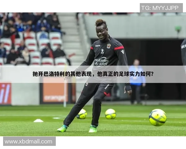 足球焦点：南京足球队的心理素质探讨